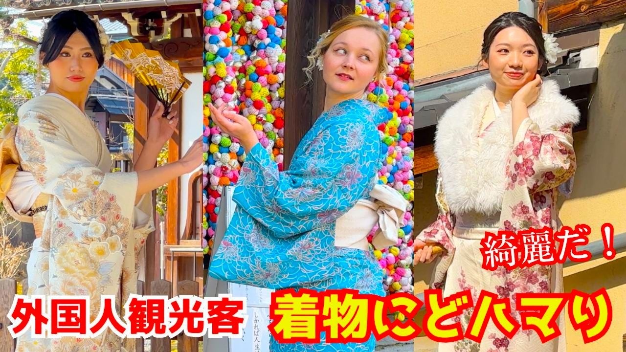 外国人観光客が人気の日本旅行を大いに楽しむ！