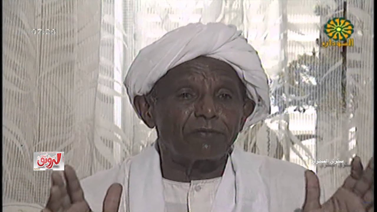 البروفيسور عبد الله الطيب سير وأخبار