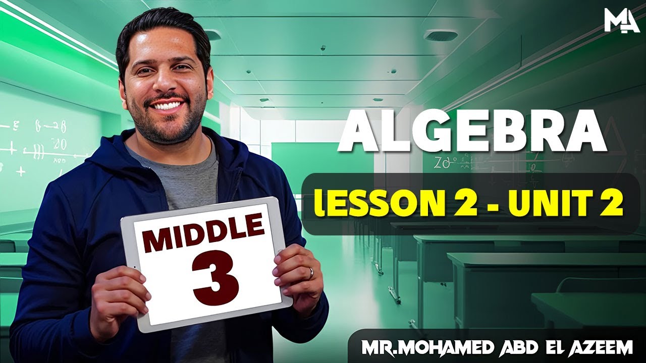 MATH | Middle 3 | Unit 2  | Lesson 2  | Algebra