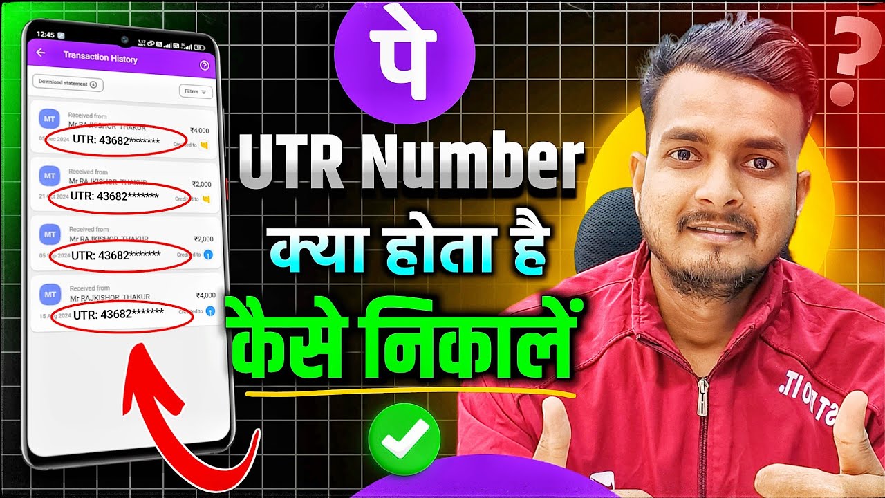 PhonePe UTR Number Kaise Check Kare? | How to Find PhonePe UTR Number Quick Process @SanjayTrick