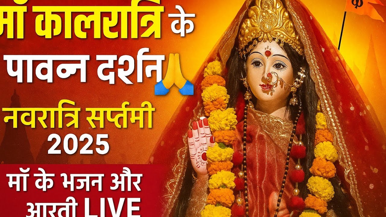Gauri Sharma is live