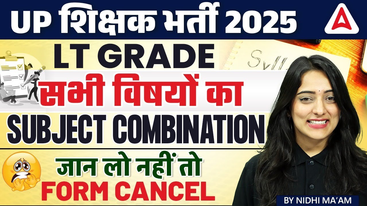 UP LT Grade 2025 Subject Combination 🔥 | LT Grade 2025 All Subjects Full List & Eligibility
