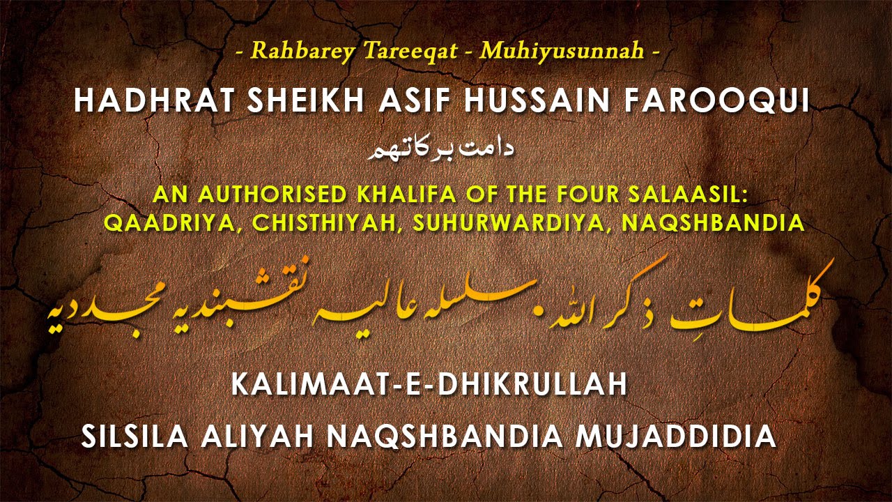 Kalimaat-e-Dhikrullah - by Hadhrat Sheikh Asif Hussain Farooqui (db)