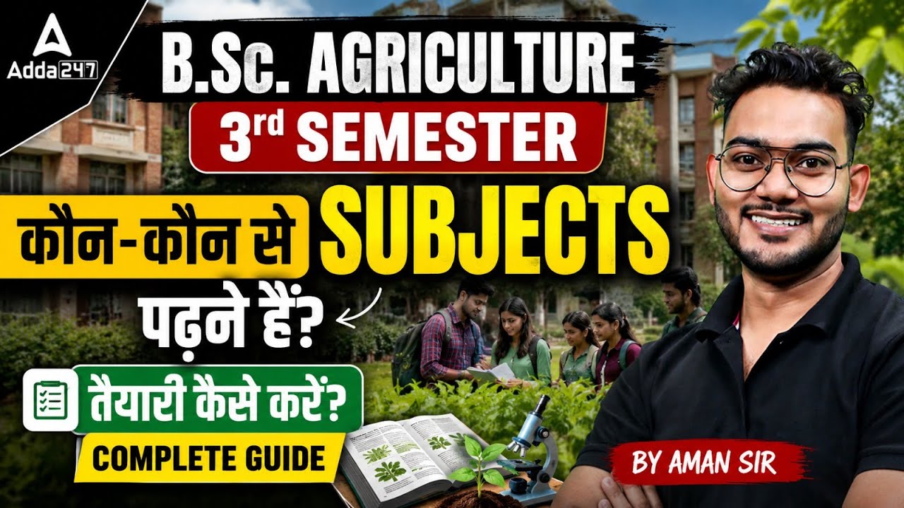 B.Sc. Agriculture 3rd Semester Complete Information Subjects, Preparation Strategy & Career Guide