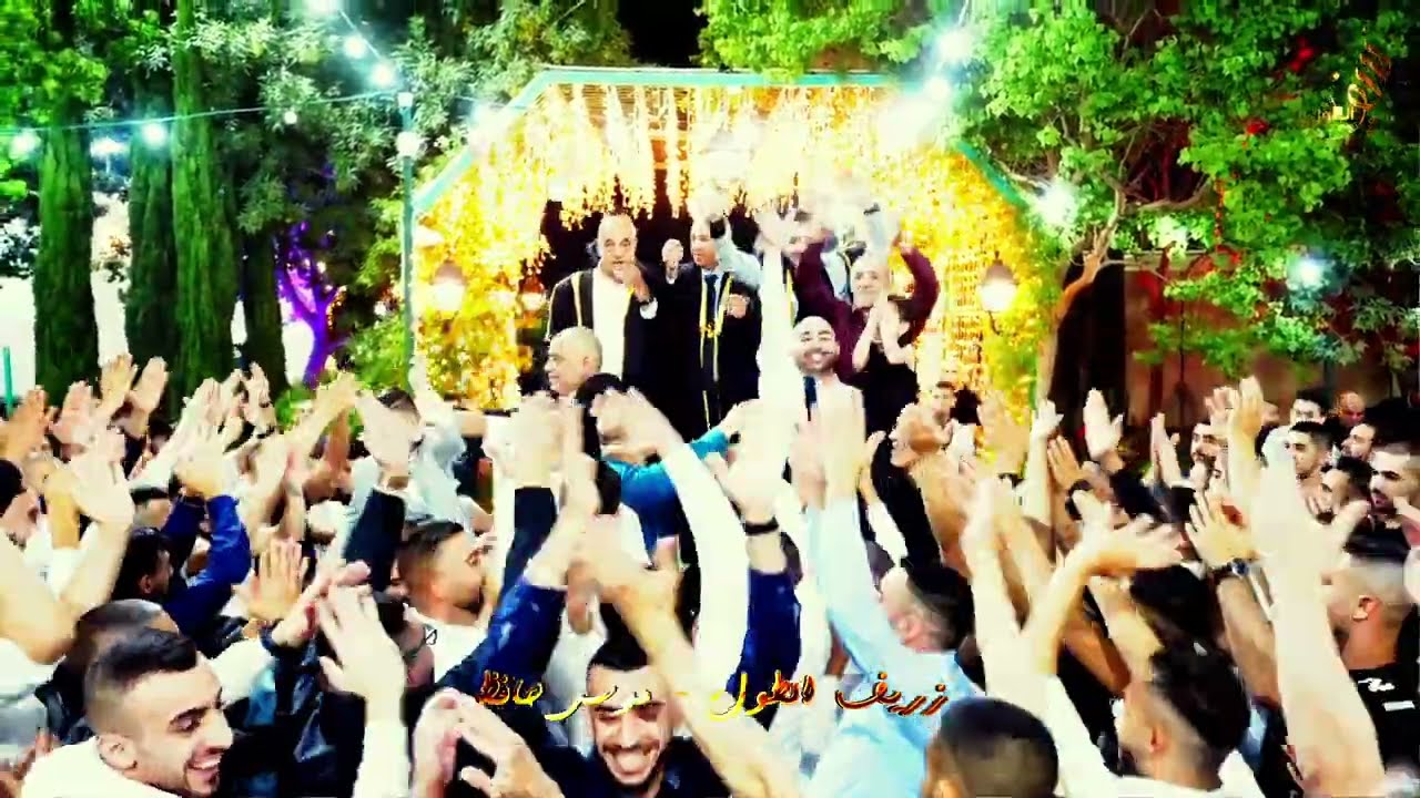 حفله ابو صالح ابو ليل عين ماهل #الاستقبال المرتب #موسى_حافظ #جهاد_حافظ #اجمل #المنوعات #all