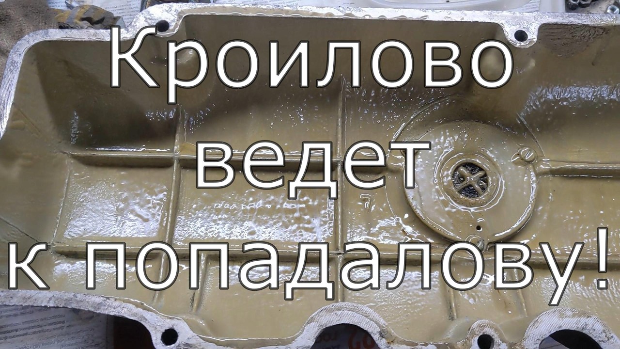 Желтый 2140. Как я пытался сломать мотор.