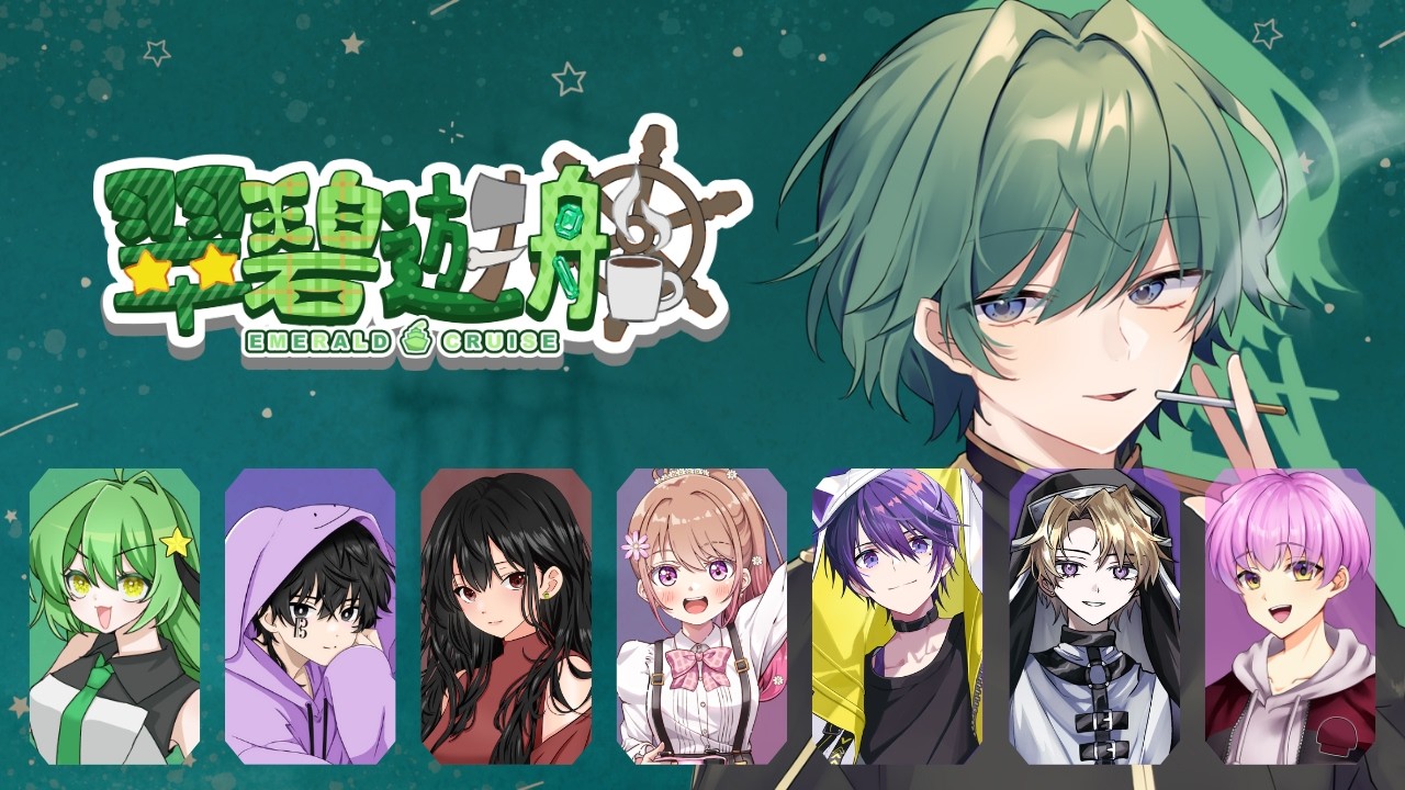 【 Dreadhunger 】2.19 killer innみんなお熱でドレハンおろそかになってる説／がああ視点【 #翠碧遊船 】