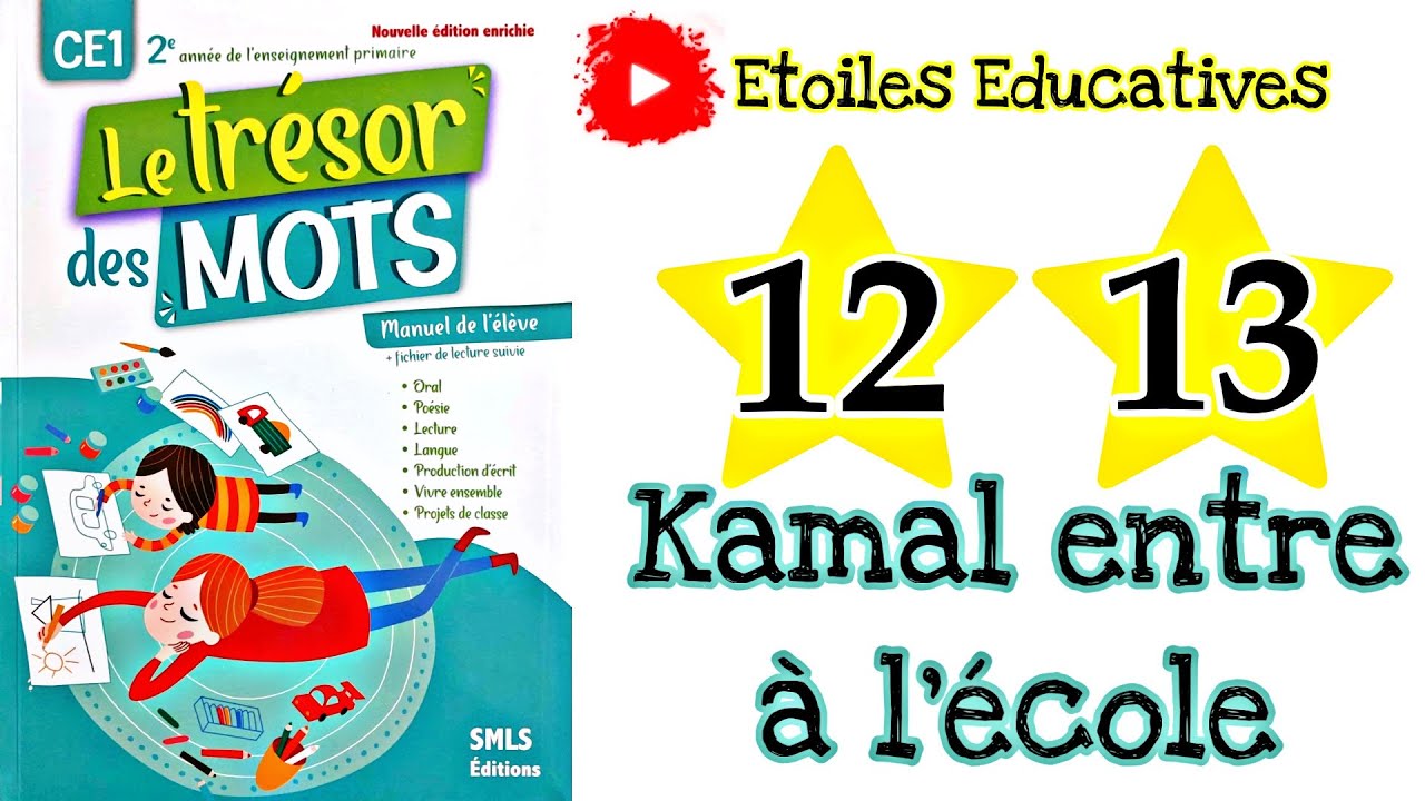 Kamal entre à l'école | Le trésor des mots CE1 | page 12 page 13 | Unités 01 : Vive l'école