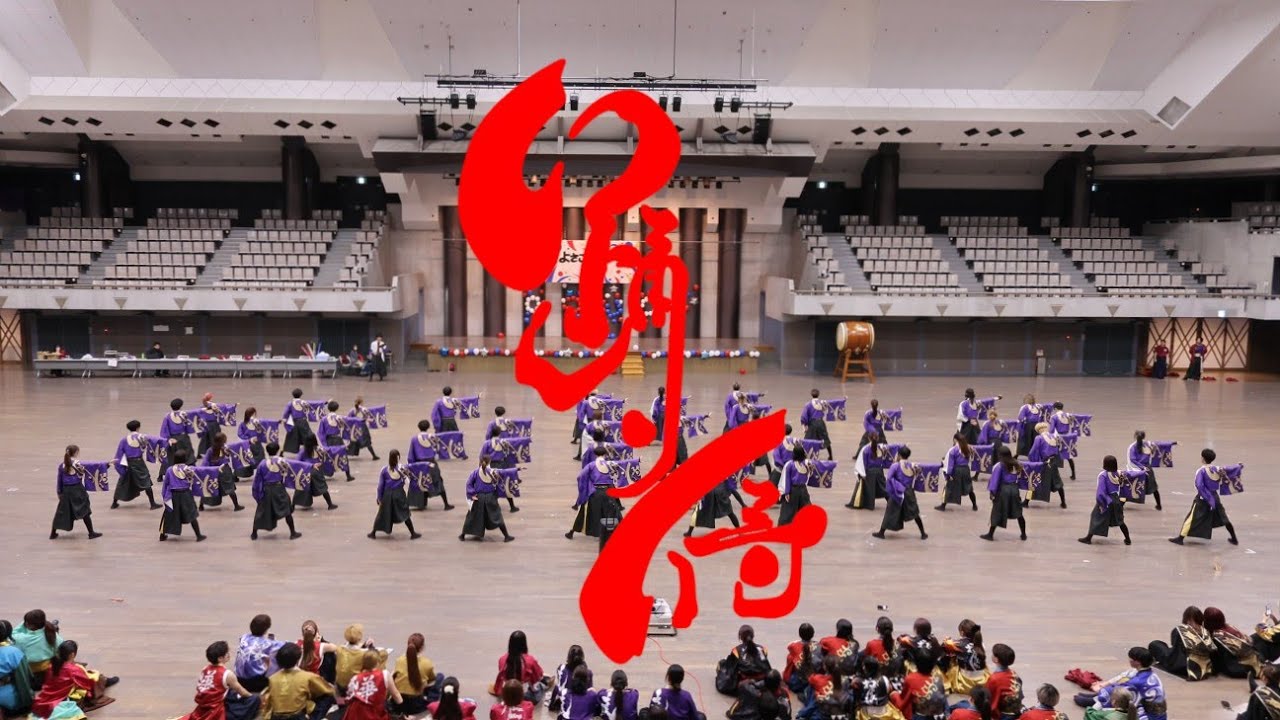 【公式】踊り侍2023『仁』じゃんじゃんよさこい
