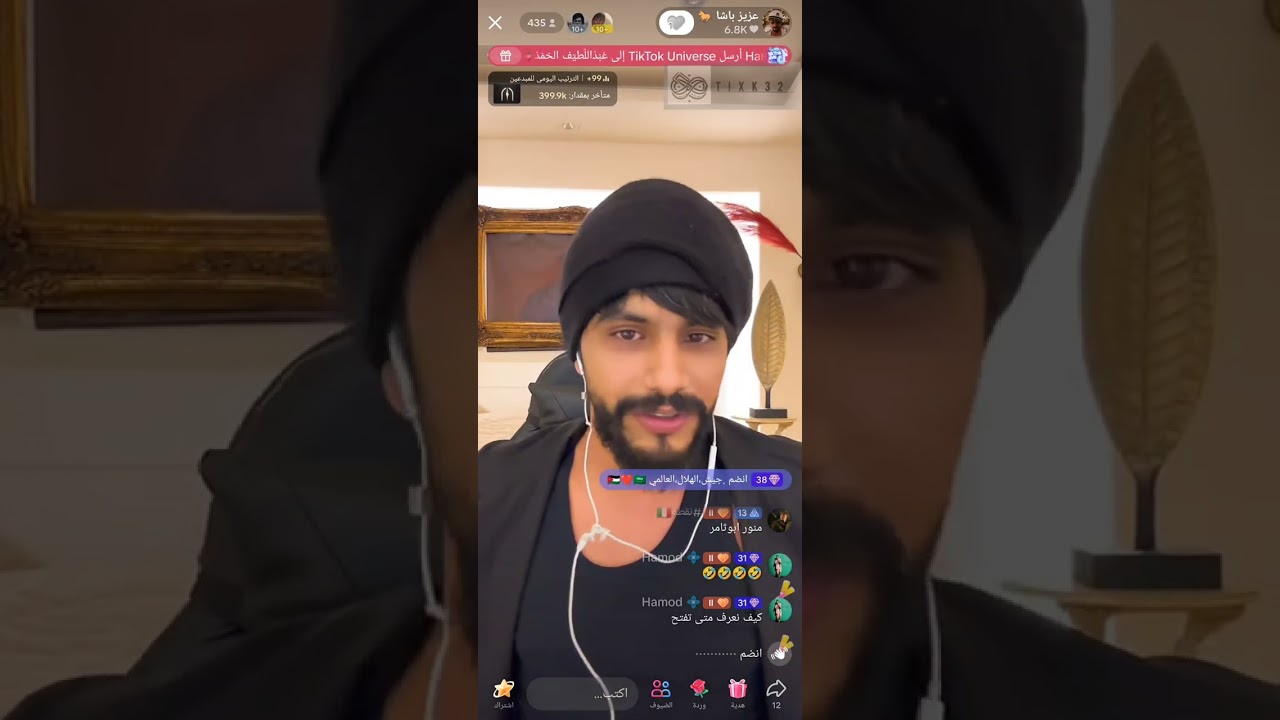 بث عزيز باشا 🔥نقاش حاد مع حوثين وفلسطيني وهوشات ع مواضيع متنوعه 23/5/2025