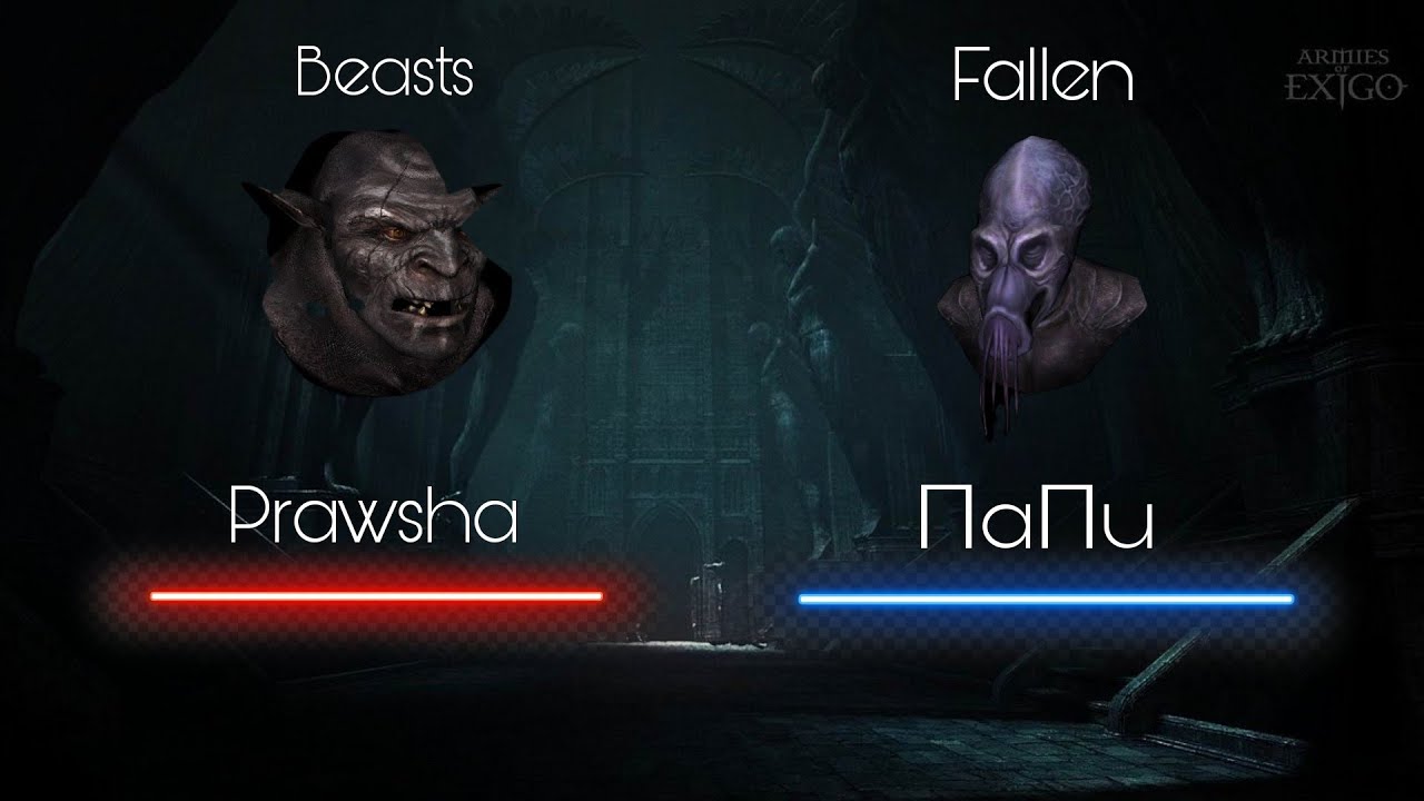 Armies of Exigo | ПаПи vs Prawsha | NO COMMENTS
