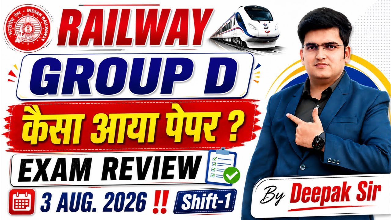 Railway Group D Exam Review Shift-01 !! 3 Aug. 2026 By Deepak Sir
