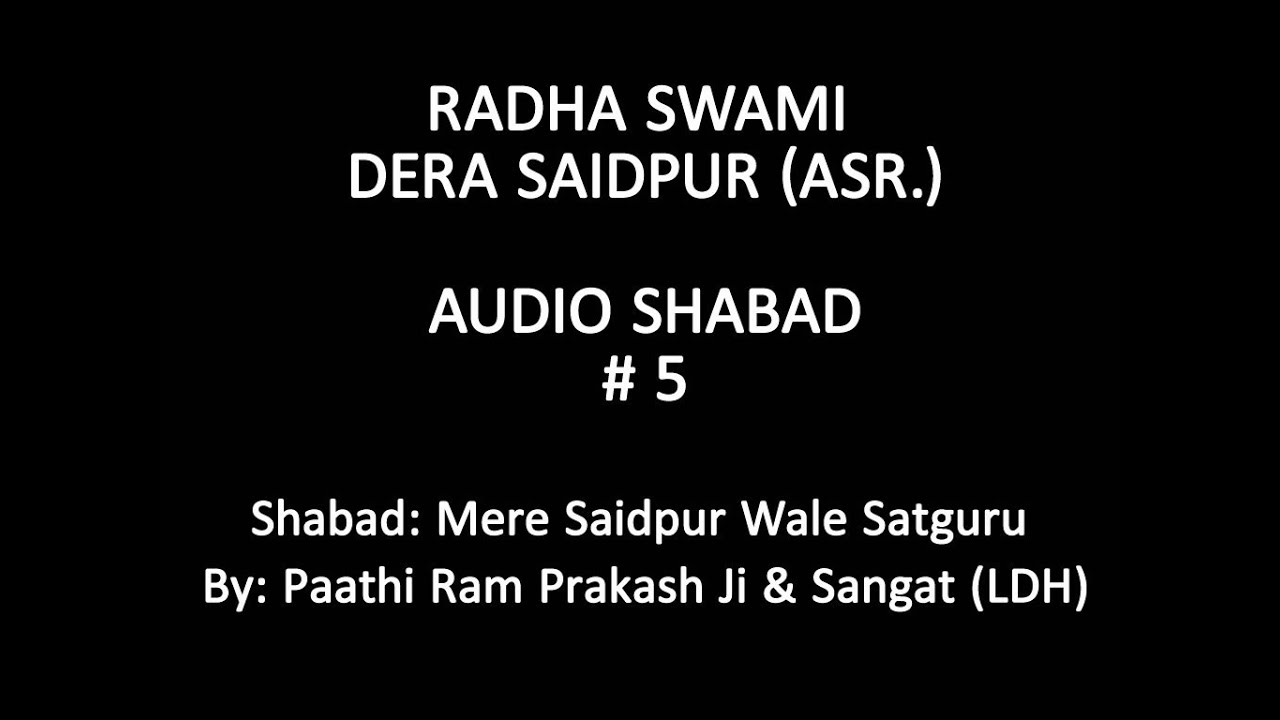 Mere Saidpur Wale Satguru ( Radha Swami Dera Saidpur )