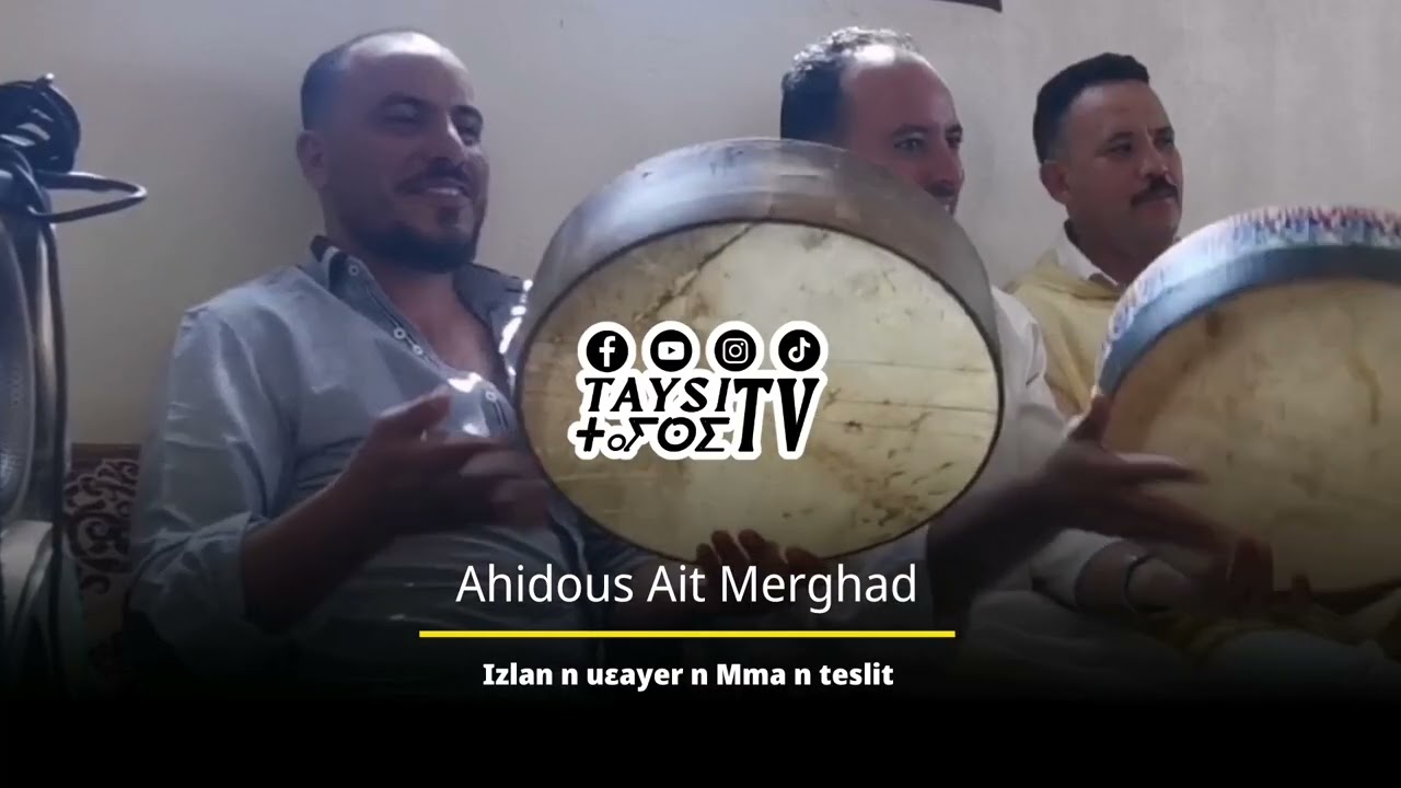 Ahidous Ait Merghad - Izlan n u3ayer n mma n teslit 