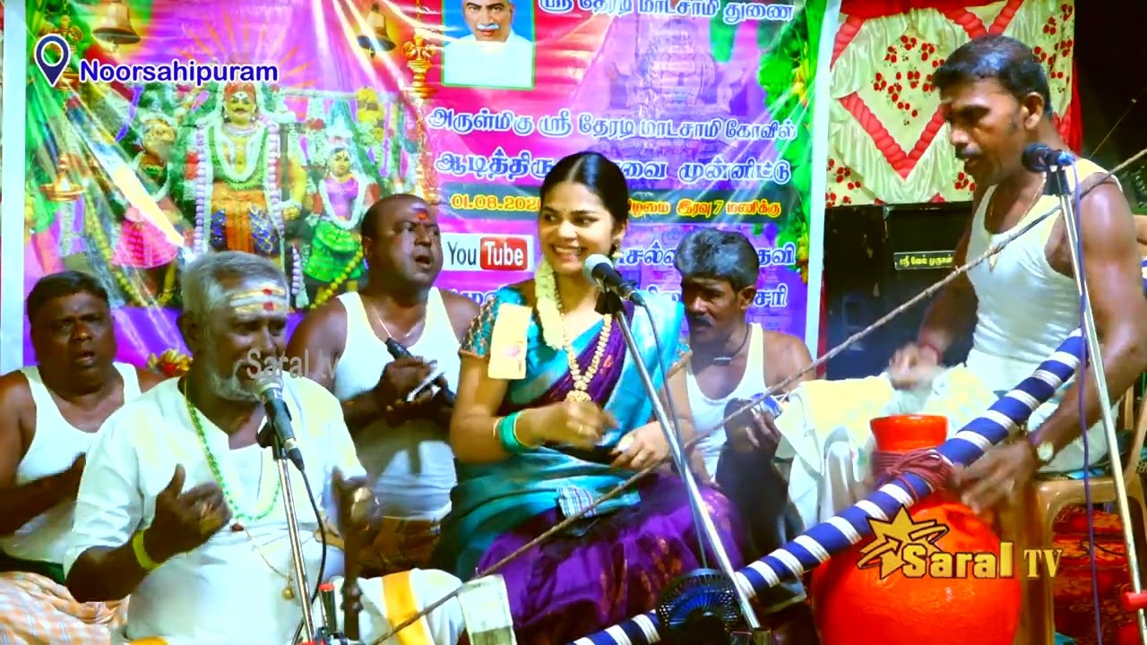 🎁கலையரசி மாதவி வில்லுப்பாட்டு #Rajapalayam #saraltv