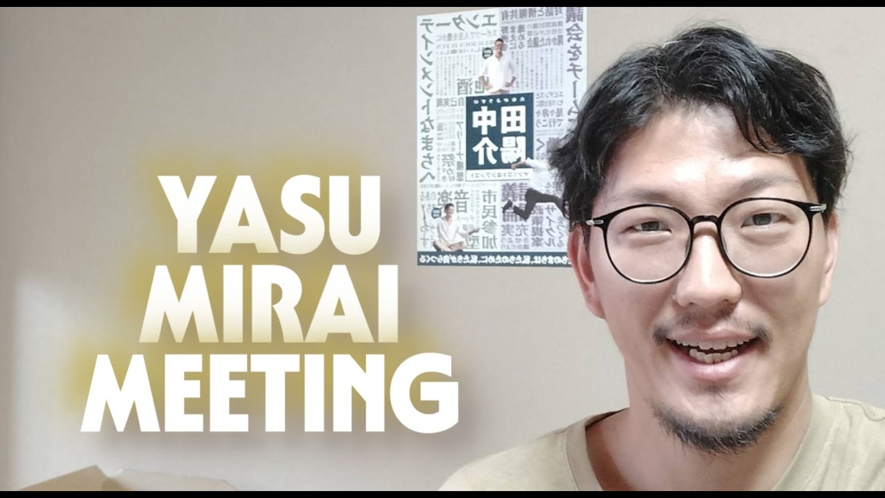 ＹＡＳＵ　ＭＩＲＡＩ　ＭＥＥＴＩＮＧ ＶＯＬ．２６