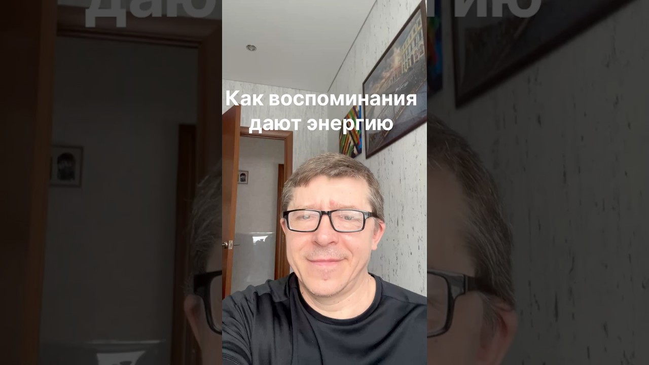 Трава по колено — жизнь впереди музыка 2026