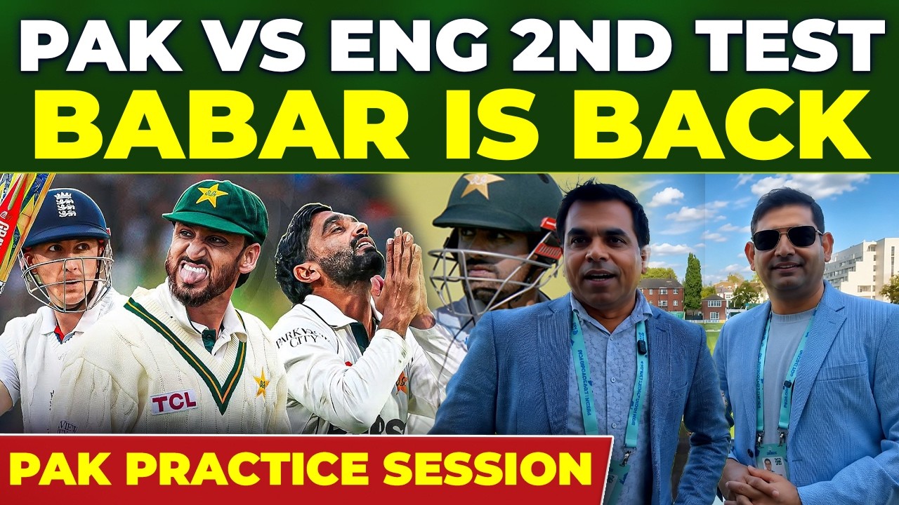 Pak Practice Session ! Pak  Vs Eng 2nd Test babar azam Lords Injury Update!