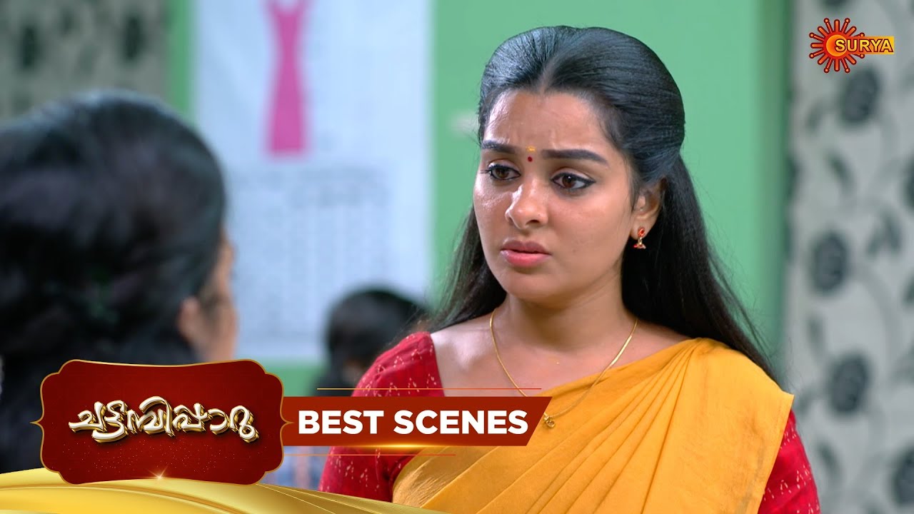 Chattambipparu- Best Scenes | 30 Jan 2026 | Malayalam Serial | Surya TV