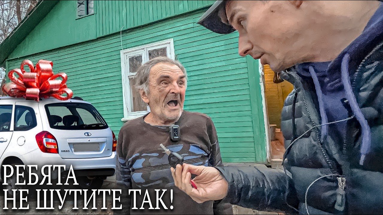 Деревенский пожарный 60 лет мечтал о собственной машине.