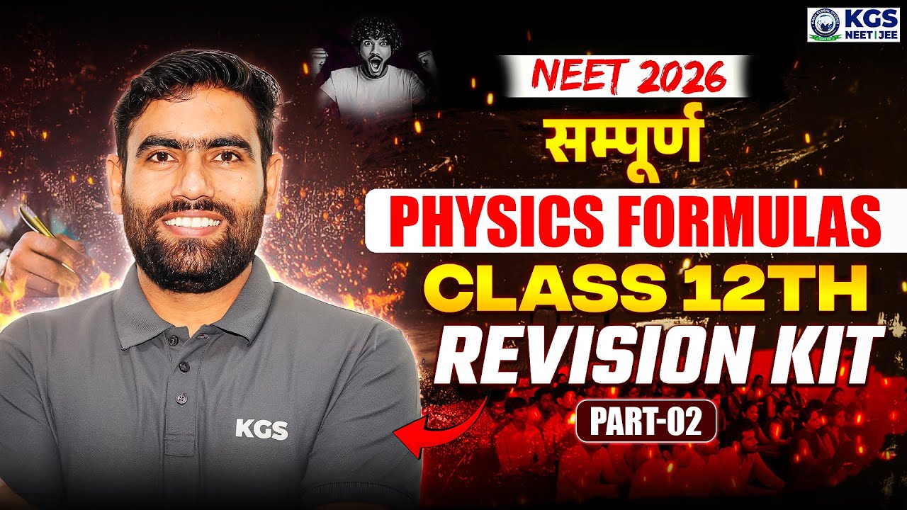 Complete Physics Formula Class 12th Revision Kit Part 2 | NEET 2026 | by Jitesh Sir | KGS NEET