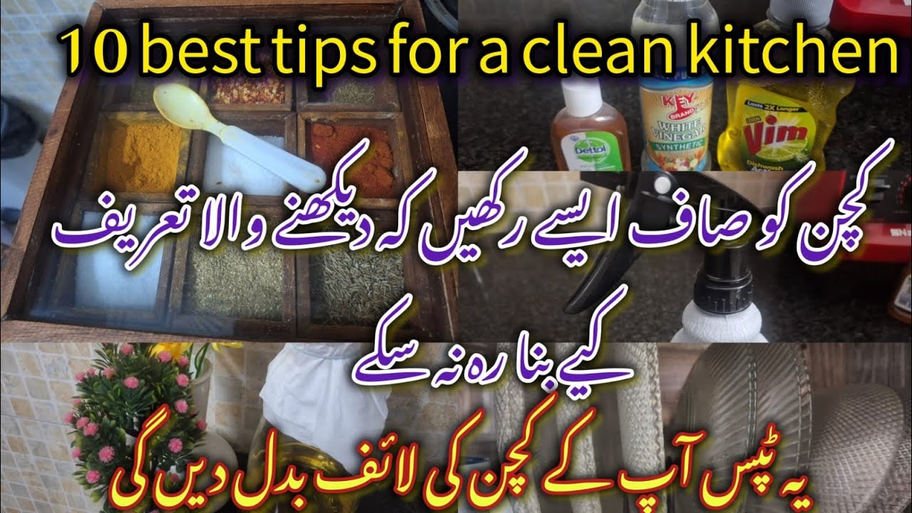 10 best tips for a clean kitchen || How to be clean your kitchen perfectly? ,✅