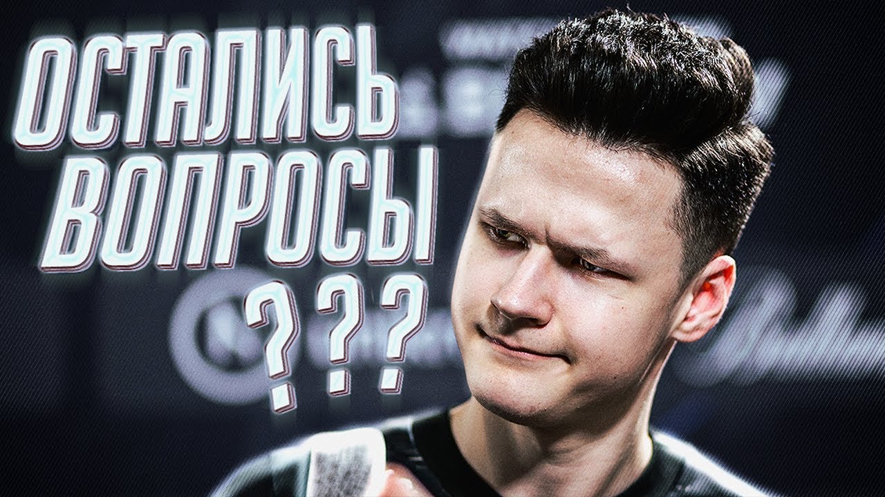 НаВи побывали на ВСЕХ Мажорах! НЕПОБЕДИМЫЙ РЕКОРД! Какие вопросы к Ниплу?