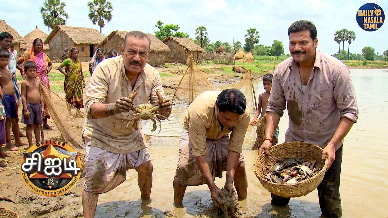 ஏ.சி.பி., அபிஜித் மற்றும் தயா ஆகியோர் குளத்திலிருந்து நண்டுகளைப் பிடித்தபோது | CID Tamil | New EP