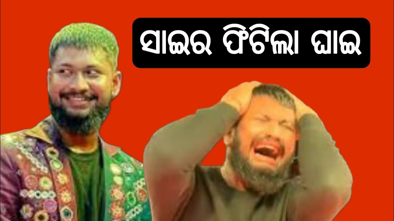 Tulashi Gananatya Actor Sai Satyajit Controversy with Jatra Party Owner Nandu Babu  Khandagiri Jatra