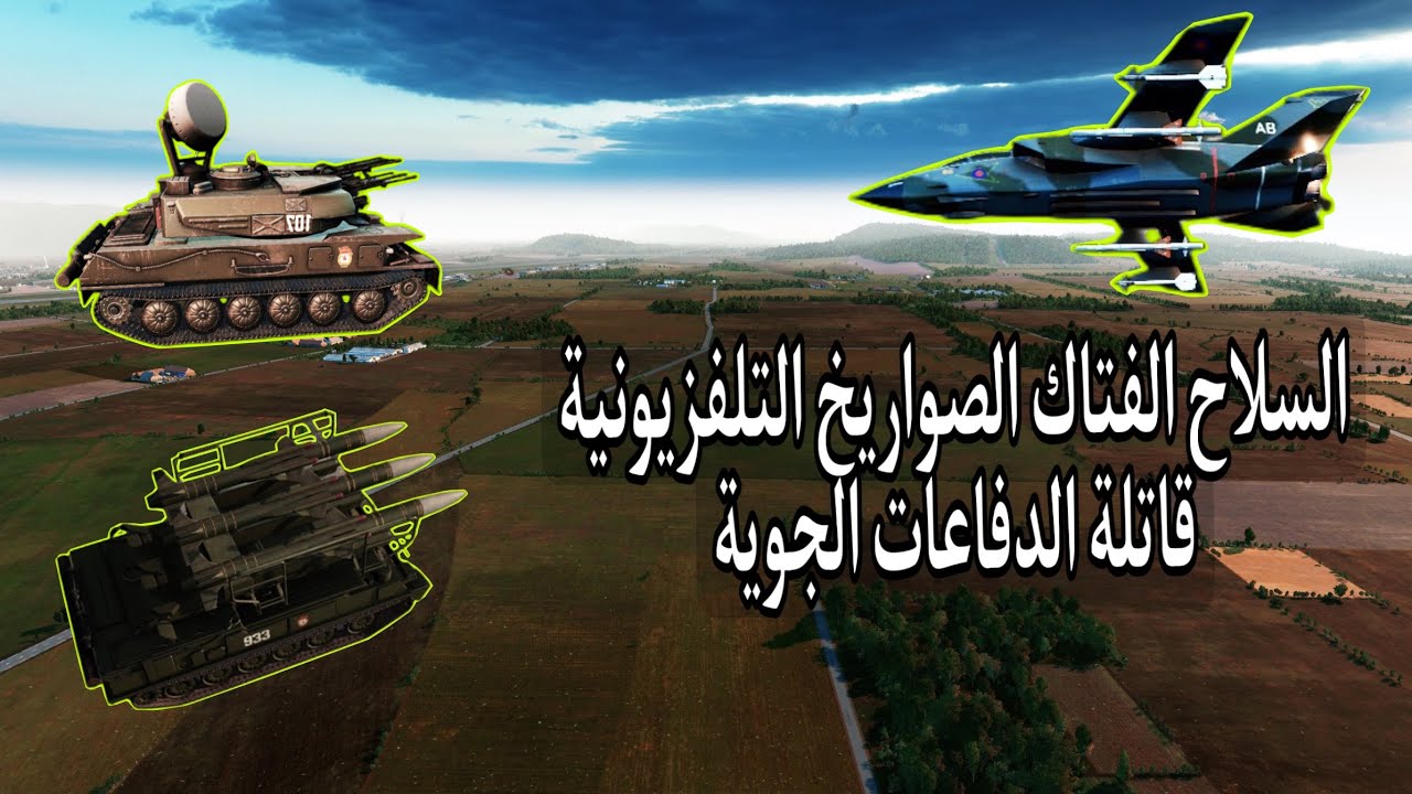 معركة استراتيجية تكتيكية قوية لعبة warno الجيش الالماني ضد الجيش الروسي