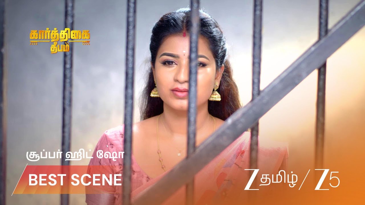 KARTHIGAI DEEPAM | EP - 1139 | Best Scene 3 | Mar 5 2026 | Zee Tamil