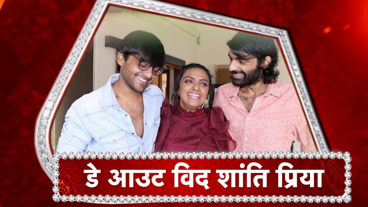 EXCLUSIVE! Day Out With Shanti Priya