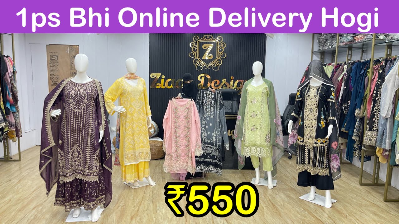 Pakistani Suits Wholesale & Retail Shop in Mumbai | Pakistan suits | Pakistani kurti | Ziaaz designs