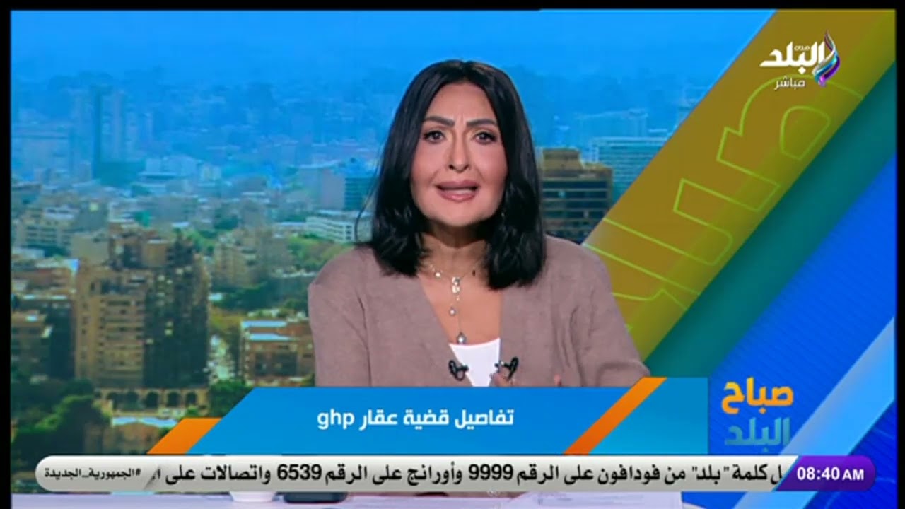 180 لترا من عقار GHP.. تفاصيل القبض على صانعة المحتوى داليا فؤاد بتهمة حيازة مخدرات