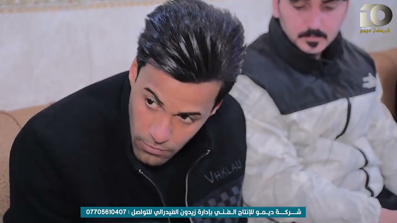 امك وابوك ميتين😢عزاء والد المعلق حسن الطيب الزيداوي الناعي مالك الاسدي زيدون الفيدرالي 07705610407 