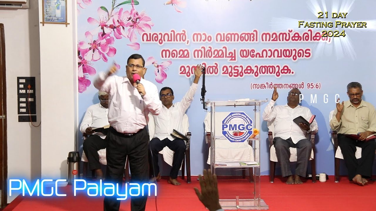 20241116 Inaugural Day 21day Fasting prayer