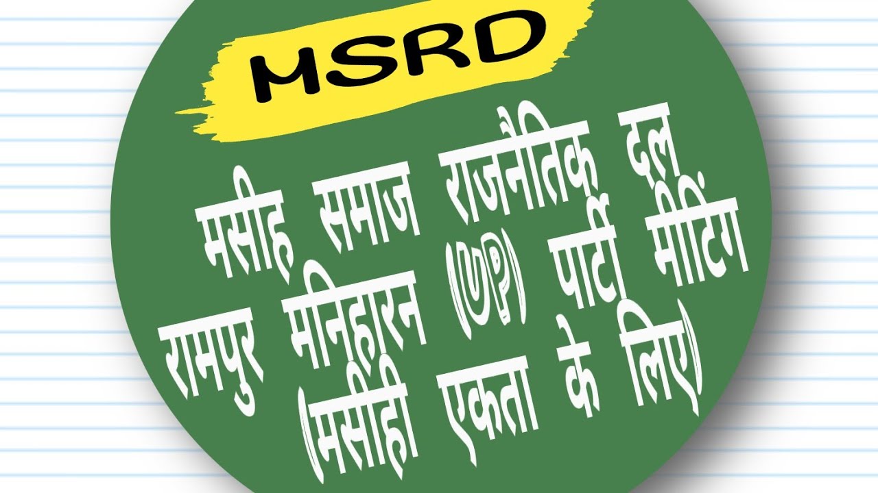 Salatin Masih is live!