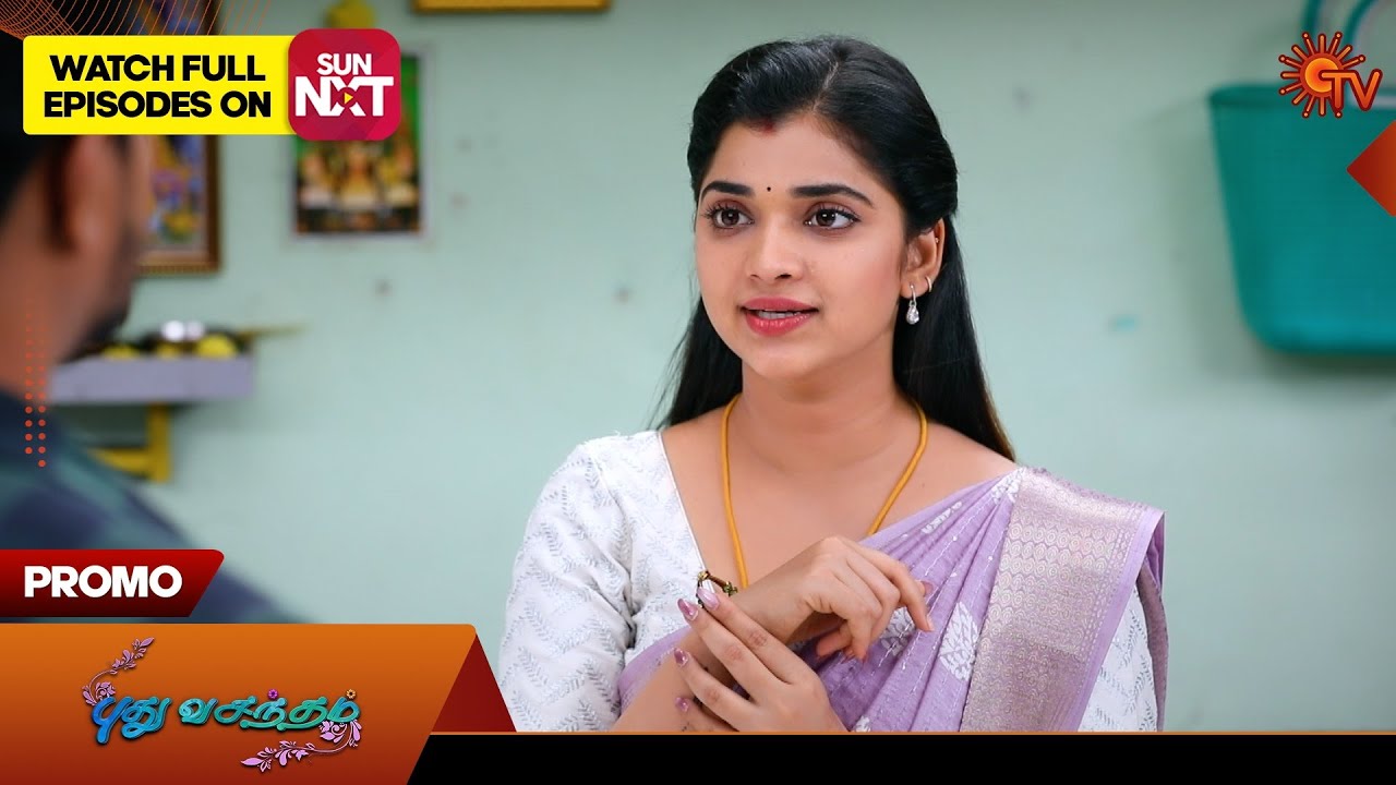 Pudhu Vasantham - Promo | 23 Jan 2026 | Tamil Serial | Sun TV