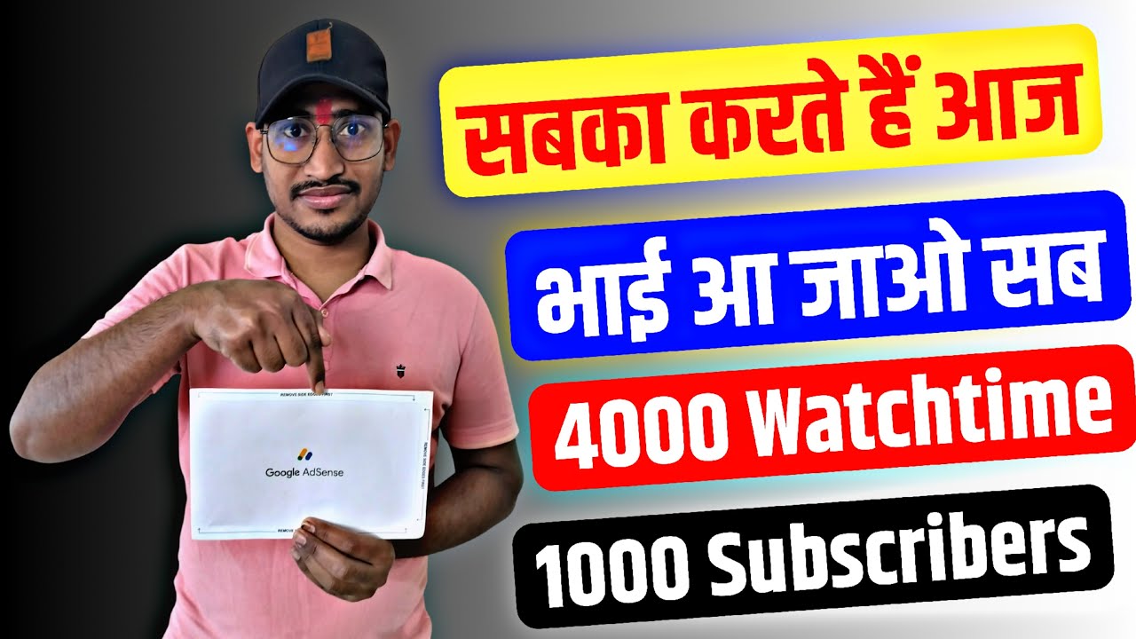 💰 सबका करते हैं आज 🤑 भाई आ जाओ सब 🚀 4000 Watchtime ✅1000 Subscribers 🔥#techvinam
