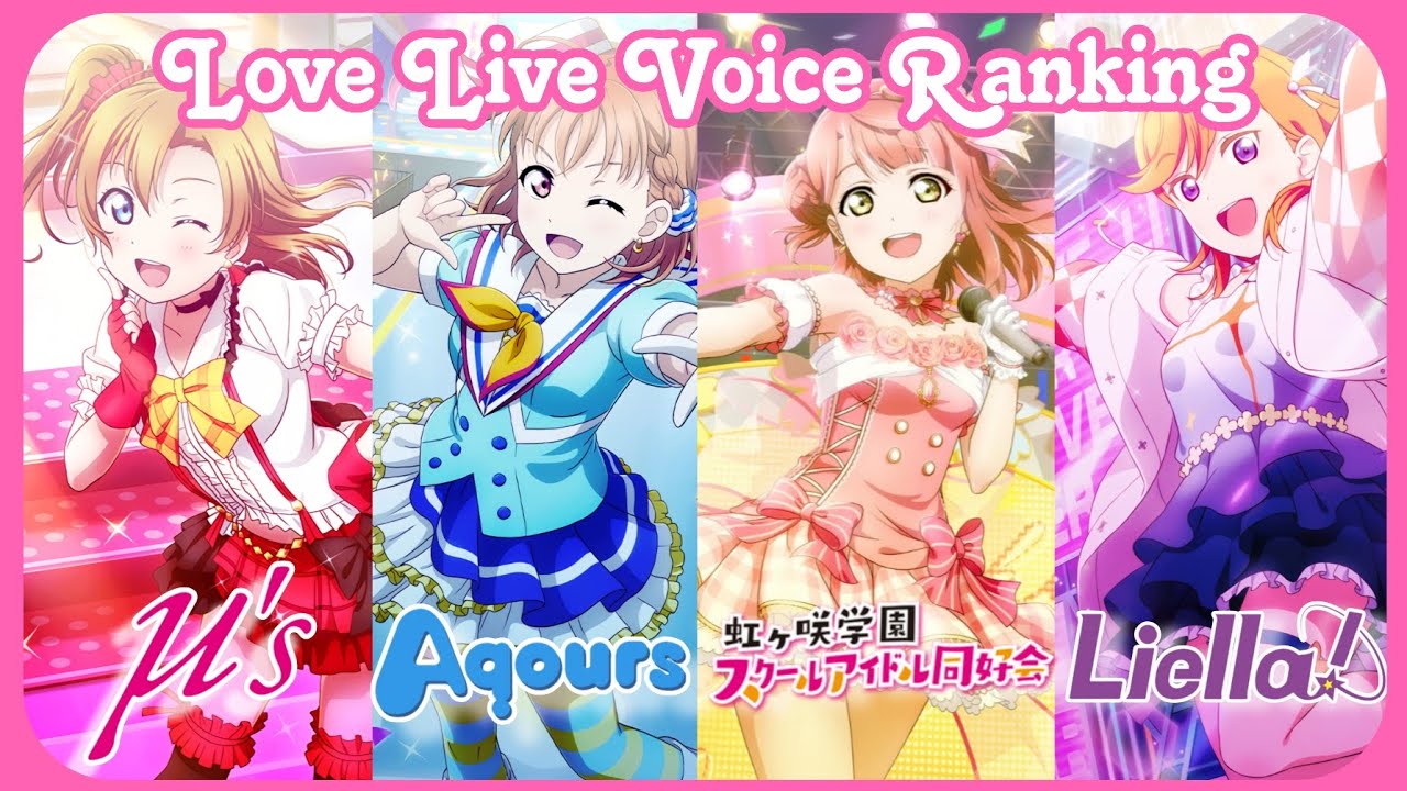 My Rabu Raibu Voice Ranking: Muse, Aqours, Nijigasaki, Liella | Мой топ голосов Love Live ~ ♡ [RU]  