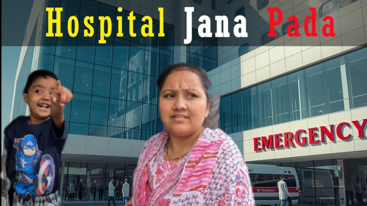hospital jana pada