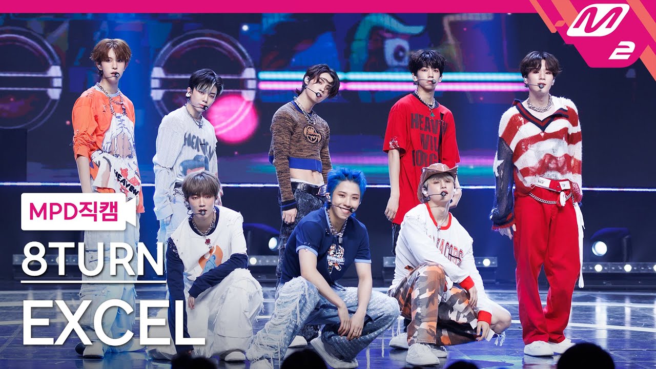 [MPD직캠] 에잇턴 직캠 4K 'EXCEL' (8TURN FanCam) | @MCOUNTDOWN_2023.7.6