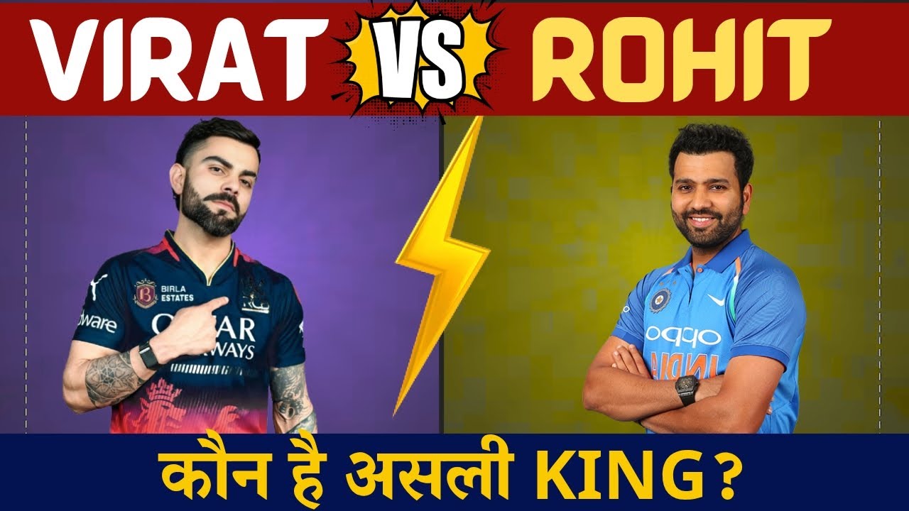 Virat kohali vs Rohit Sharma |Virat vs Rohit comparison | Cricket Quiz |Virat vs Rohit records
