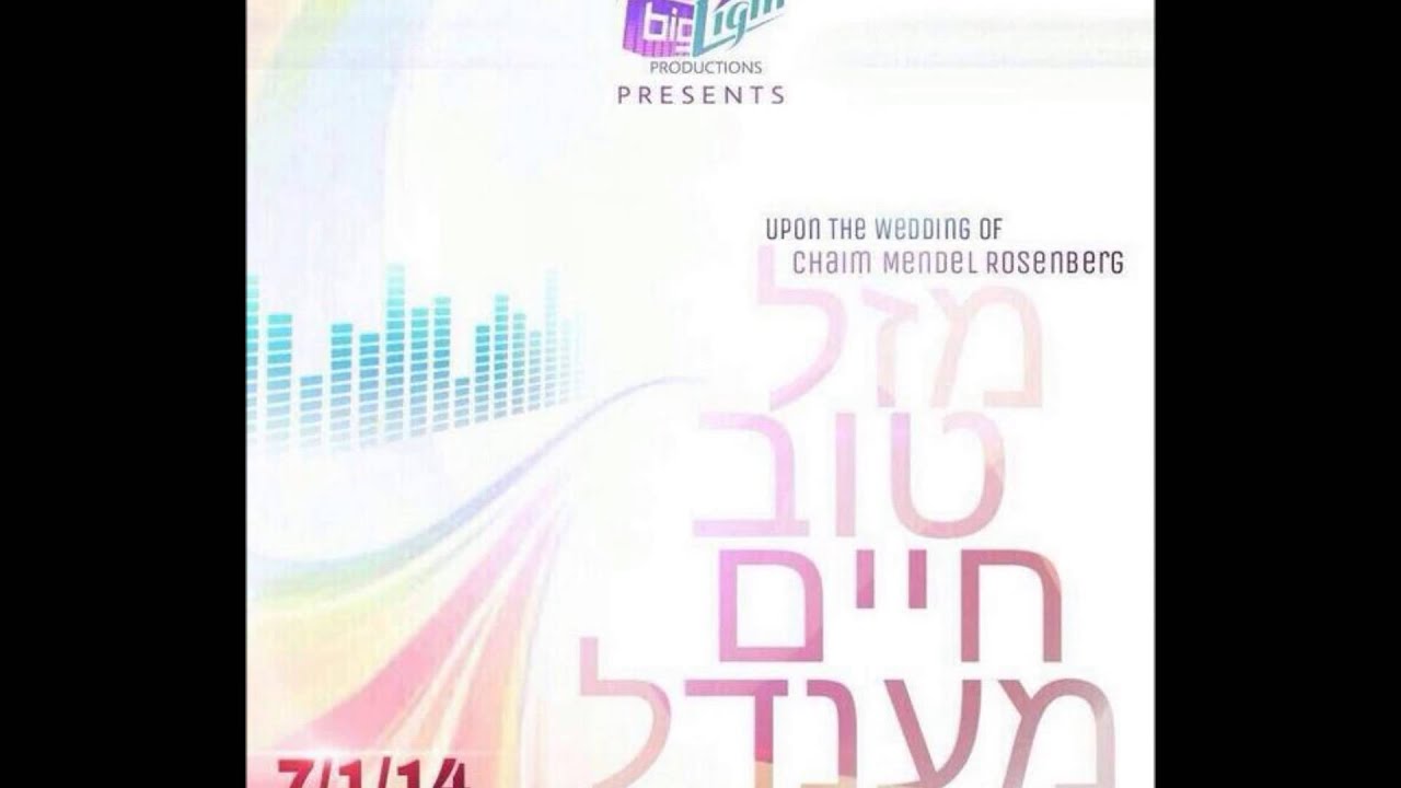 Mazel Tov Chaim Mendel - מזל טוב חיים מענדל