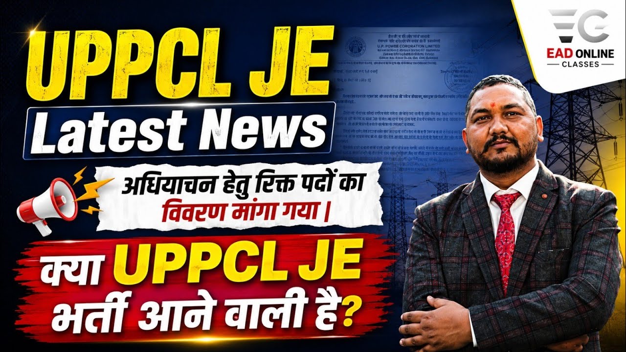 Big News Regarding UPPCL JE Recruitment📢 Something is brewing🚀 #uppcl #uppclje #ramansir #electrical