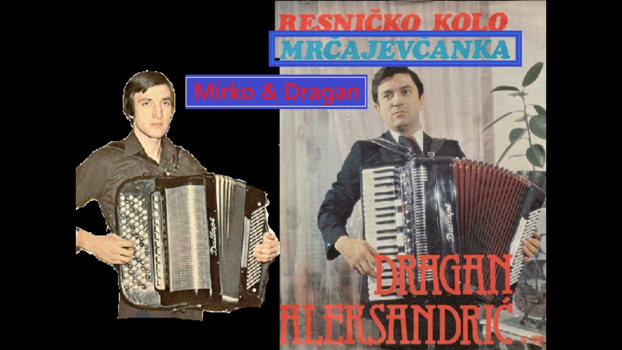 Vladan Gajić - Mrčajevčanka kolo ( Dragan Aleksandrić )