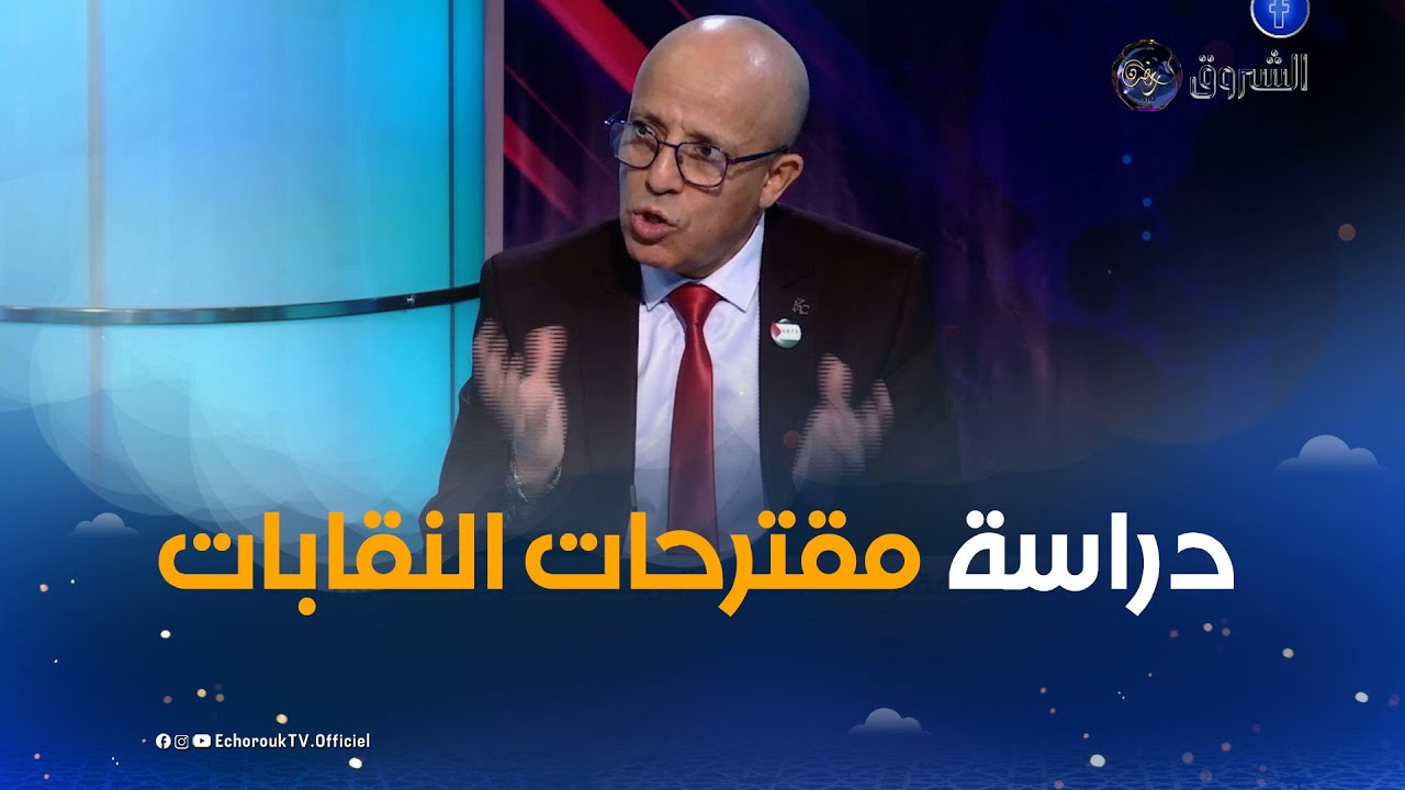 غرفة الأخبار| الشروع في دراسة مقترحات نقابات التربية بخصوص القانون الأساسي الأحد المقبل