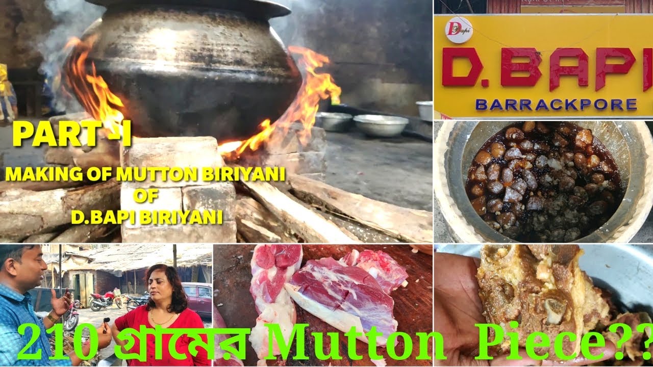 Secret Recipe Of D Bapi Biriyani || 210 গ্রাম ওজনের মাংস D. Bapi বিরিয়ানিতে?? || Part - 1||