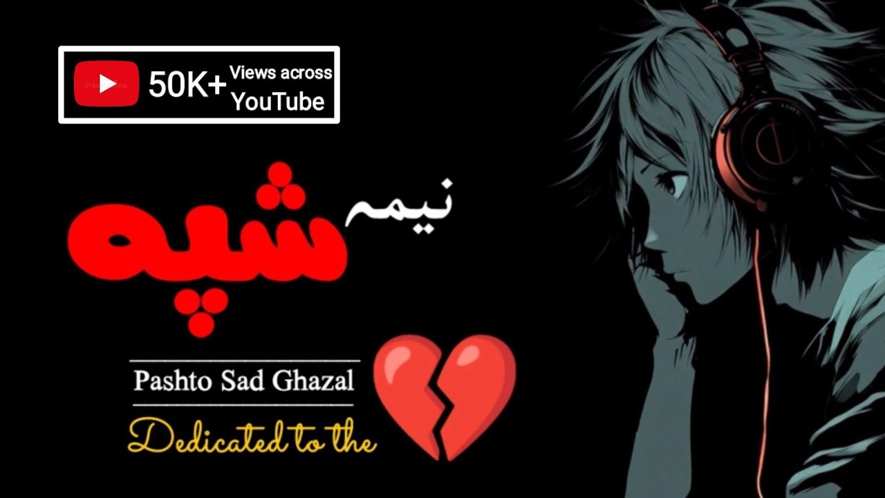 Nema Shpa | Pashto new song 2026 | Music and Vocal By Ai | AI pashto Song | Pashto New Tappy |