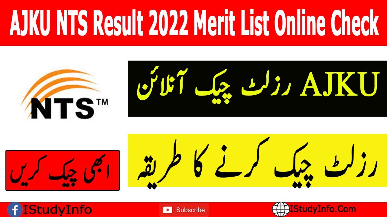 AJKU NTS Result 2022 Merit List Online Check